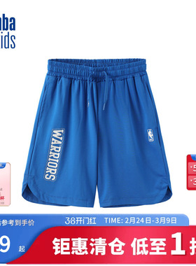 nbakids童装夏季男童儿童短裤宽松针织裤舒适五分裤K242TP802P