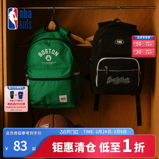 nbakids童装25年新款双肩包3M反光条网眼气垫书包K251AB060P