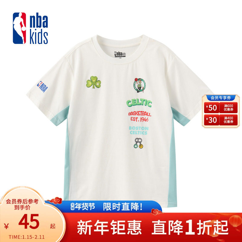 nbakids童装春夏男女童圆领短袖T恤拼接儿童上衣K242TS807P,童装/婴儿装/亲子装,T恤,淘宝优惠券,粉丝福利购,淘宝优惠卷
