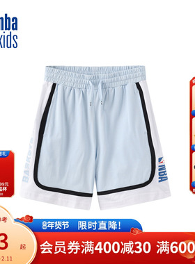 nbakids童装男女童五分裤运动短裤撞色球裤宽松K232TP808P