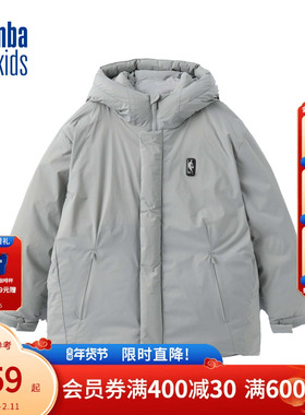 nbakids童装秋冬新款男女童连帽羽绒服儿童外套夹克K244DW030P