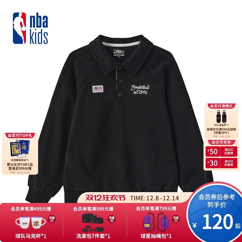 nbakids童装冬季新款男女童休闲T恤长袖儿童翻领卫衣K244TS008P