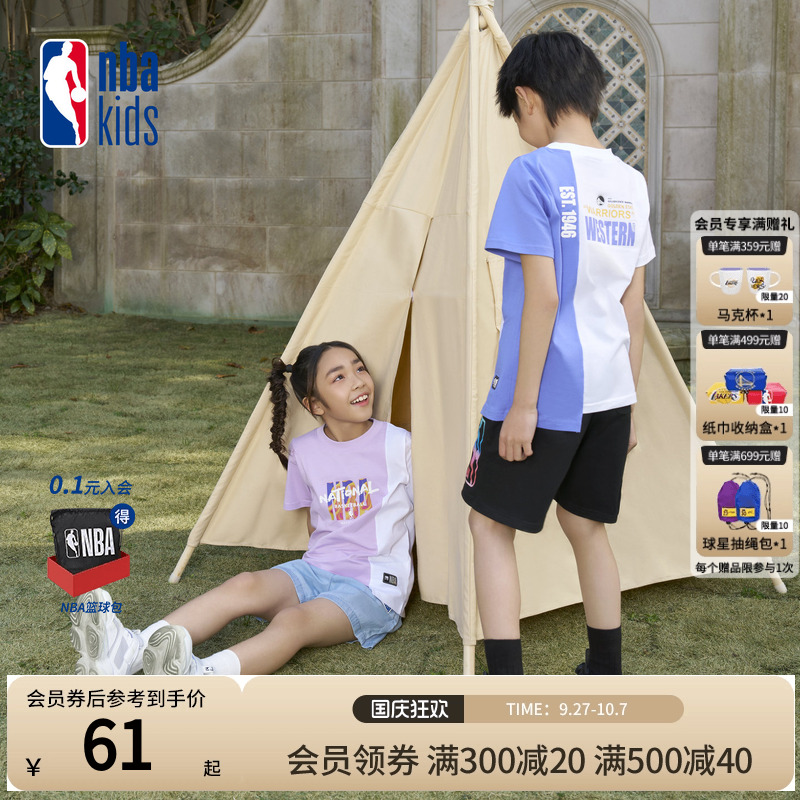nbakids童装夏季男女童短袖印花T恤拼接撞色儿童上衣K232TS802P