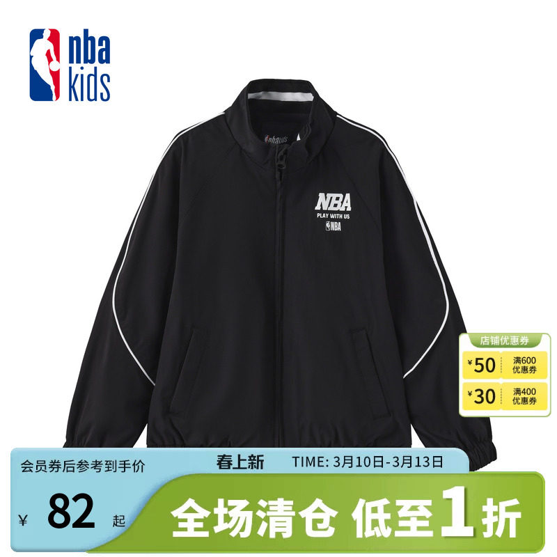 nbakids童装2025秋冬新款男童女童立领外套夹克宽松K253JP030P
