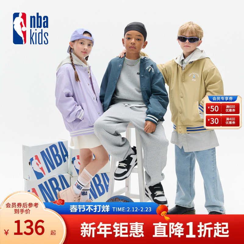 nbakids童装秋冬男童女童连帽外套加厚保暖夹克K243JP020P