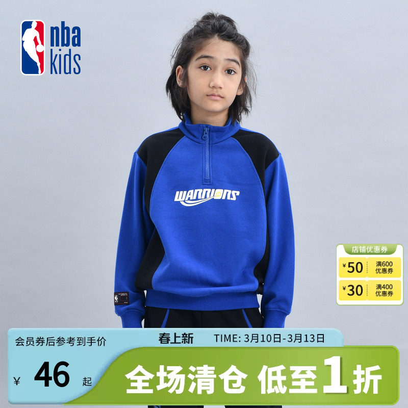 nbakids童装冬季新款男女童撞色T恤加绒长袖儿童卫衣K244TS003P