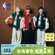 nbakids童装 儿童棒球服撞色宽松外套潮流K253JP050P 2025秋冬新款