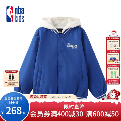 nbakids童装男女童休闲连帽外套时尚加厚棒球服K241JP120P