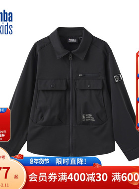 nbakids童装25年新款夹克撞色宽松外套潮流防风百搭K251JP090P