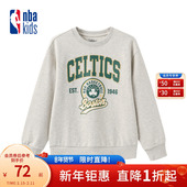 nbakids童装 2025秋冬新款 男女童休闲圆领卫衣百搭舒适K253TS140P