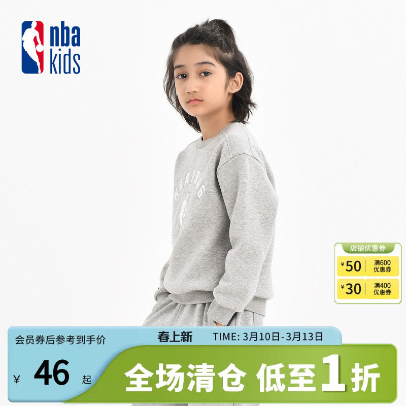 nbakids童装冬季新款男女童休闲T恤长袖儿童加绒卫衣K244TS009P