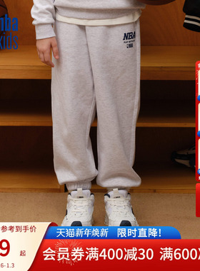 nbakids童装2025秋冬新款男女童休闲裤卫裤儿童束脚裤K253TP030P