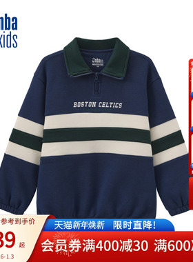 nbakids童装2025冬季新款男女童休闲翻领加绒卫衣撞色K254TS100P