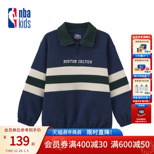 男女童休闲翻领加绒卫衣撞色K254TS100P 新款 nbakids童装 2025冬季
