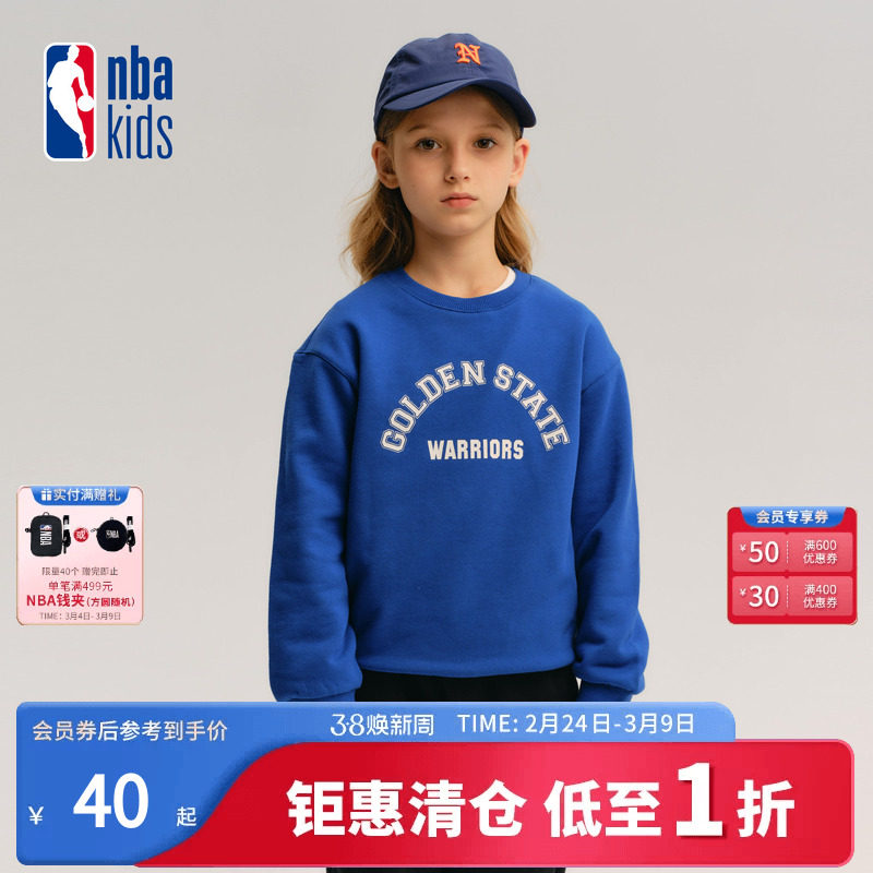 nbakids童装冬季男女童休闲卫衣长袖儿童圆领球队印花K234TS070P