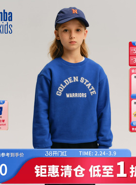 nbakids童装冬季男女童休闲卫衣长袖儿童圆领球队印花K234TS070P