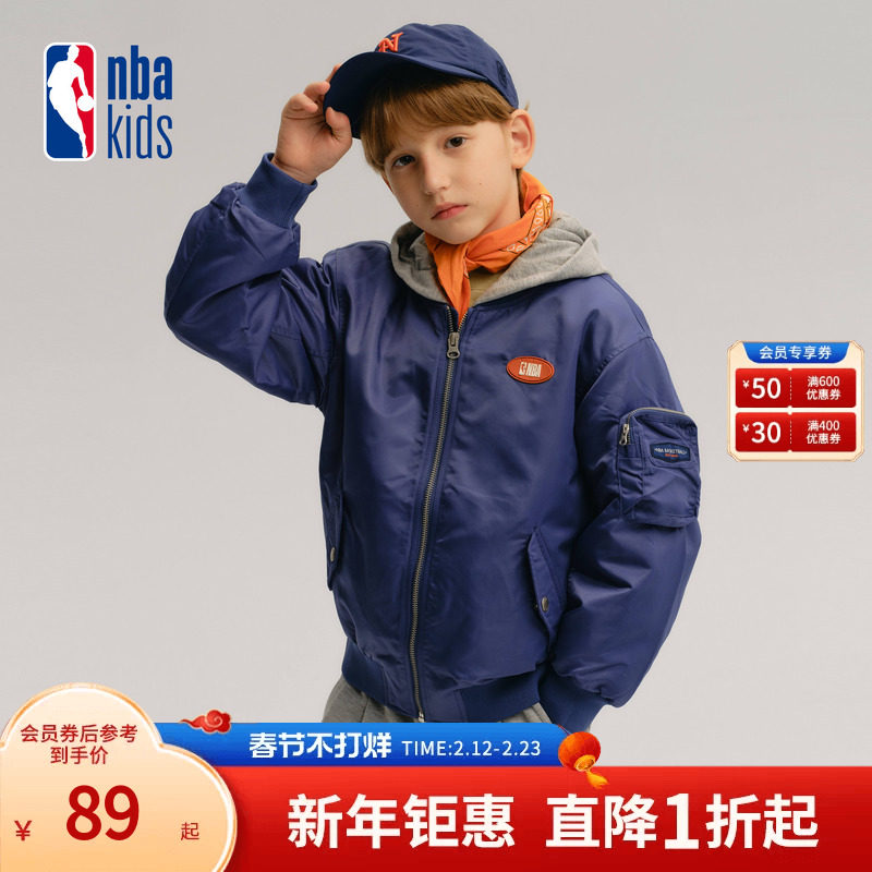 nbakids童装秋冬男童女童连帽外套加厚保暖夹克K233JP310P