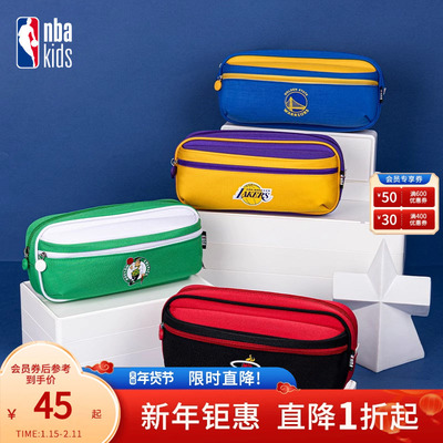 nbakids童装2025年新款得力联名撞色球队色系笔袋K255AB007P