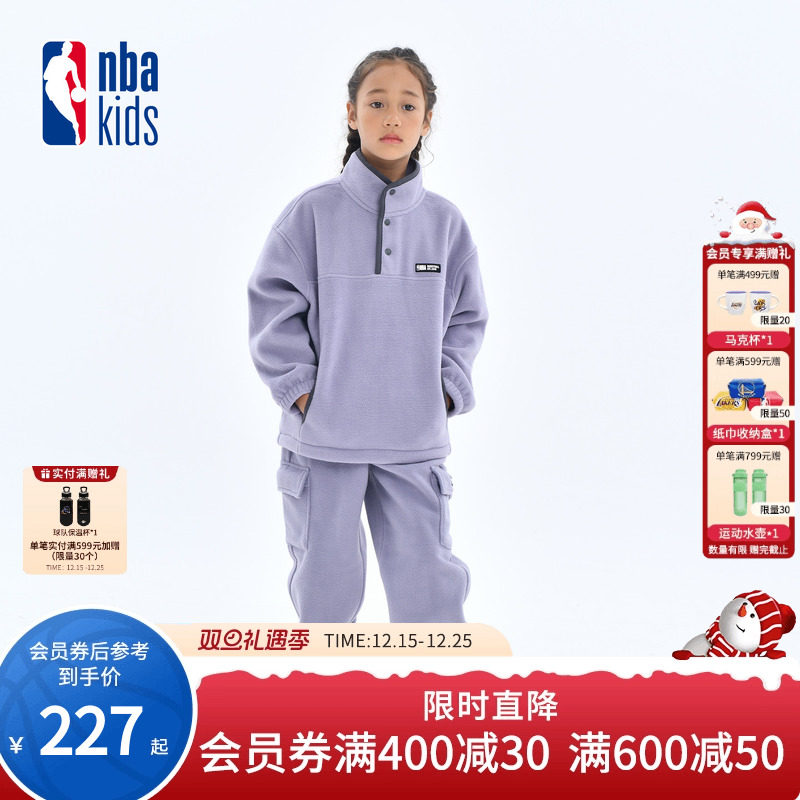 nbakids童装冬季新款男女童长袖套装儿童毛绒卫衣裤子K244ST010P