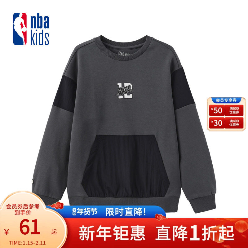 nbakids童装秋冬男女童休闲T恤长袖儿童拼接印花卫衣K243TS003P,童装/婴儿装/亲子装,卫衣/绒衫,淘宝优惠券,粉丝福利购,淘宝优惠卷