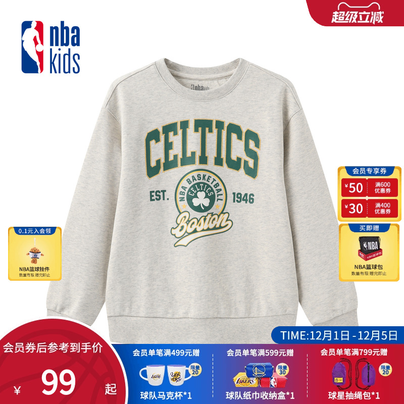 nbakids童装2025秋冬新款男女童休闲圆领卫衣百搭舒适K253TS140P