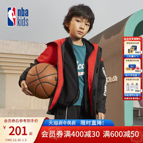 nbakids童装男女童夹克撞色宽松休闲外套防风衣K231JP801P
