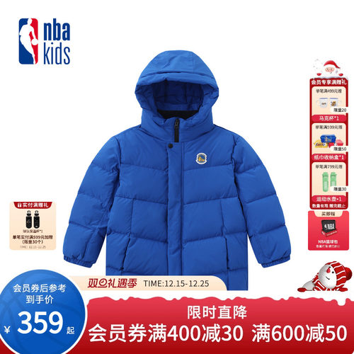 nbakids童装2025冬季新款男女童休闲纯色羽绒服保暖K254DW801P