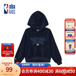 nbakids童装2025冬季男女童连帽卫衣儿童长袖上衣百搭K254TH610P