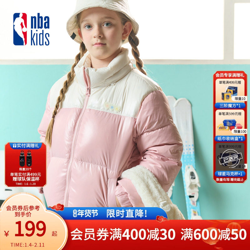 nbakids童装冬季男女童连帽羽绒服外套保暖夹克K234DW620P