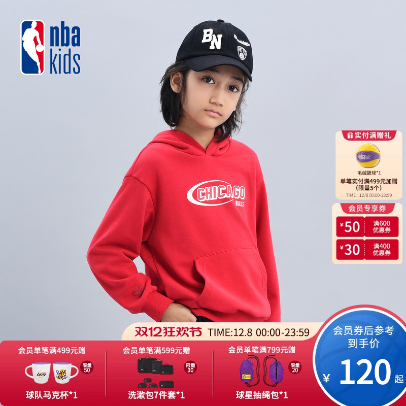 nbakids童装冬季新款男女童连帽卫衣儿童长袖上衣潮流K244TH007P