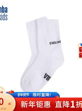 nbakids童装25年夏季新款中筒袜吸汗不起球透气袜子K252AO060P