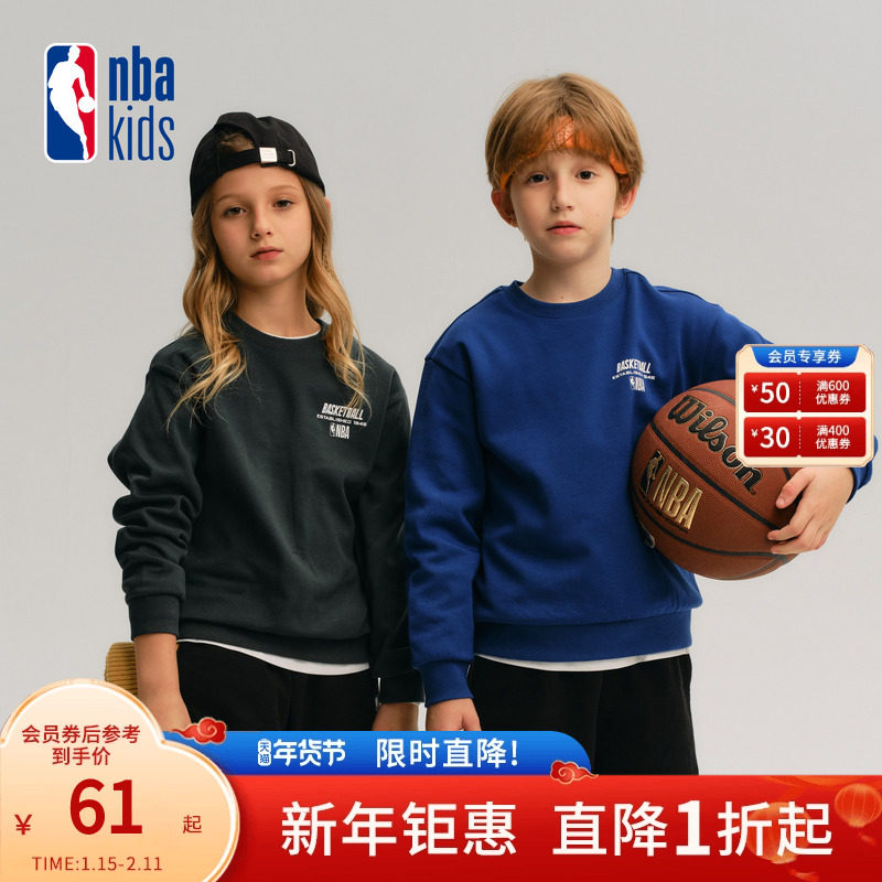 nbakids童装2025秋冬新款男女童印花T恤长袖儿童卫衣K253TS050P,童装/婴儿装/亲子装,卫衣/绒衫,淘宝优惠券,粉丝福利购,淘宝优惠卷