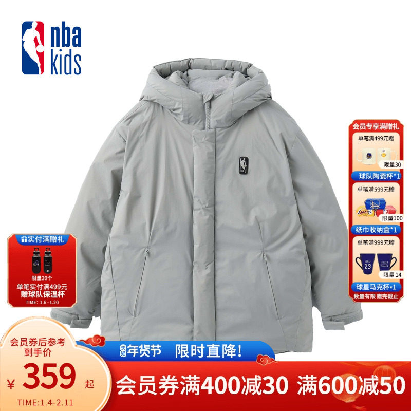 nbakids童装秋冬新款男女童连帽羽绒服儿童外套夹克K244DW030P