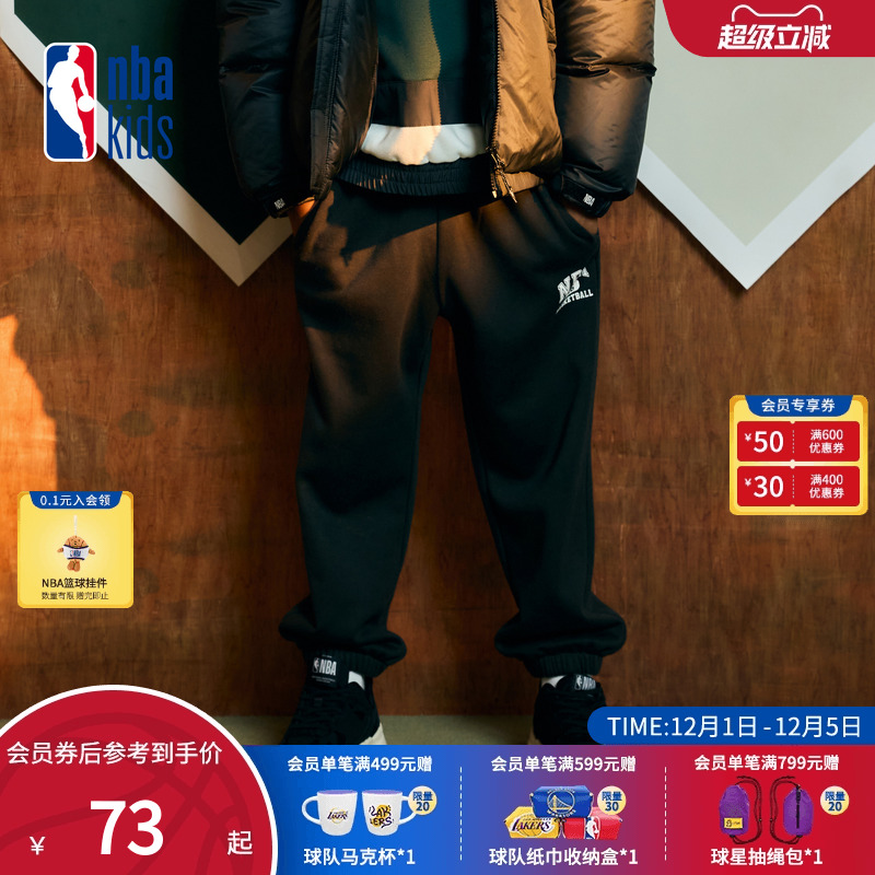 nbakids童装冬季男女童休闲裤卫裤儿童加绒束脚裤K234TP040P