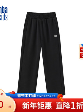 nbakids童装25年新款男女童卫裤长裤宽松舒适透气K251TP010P