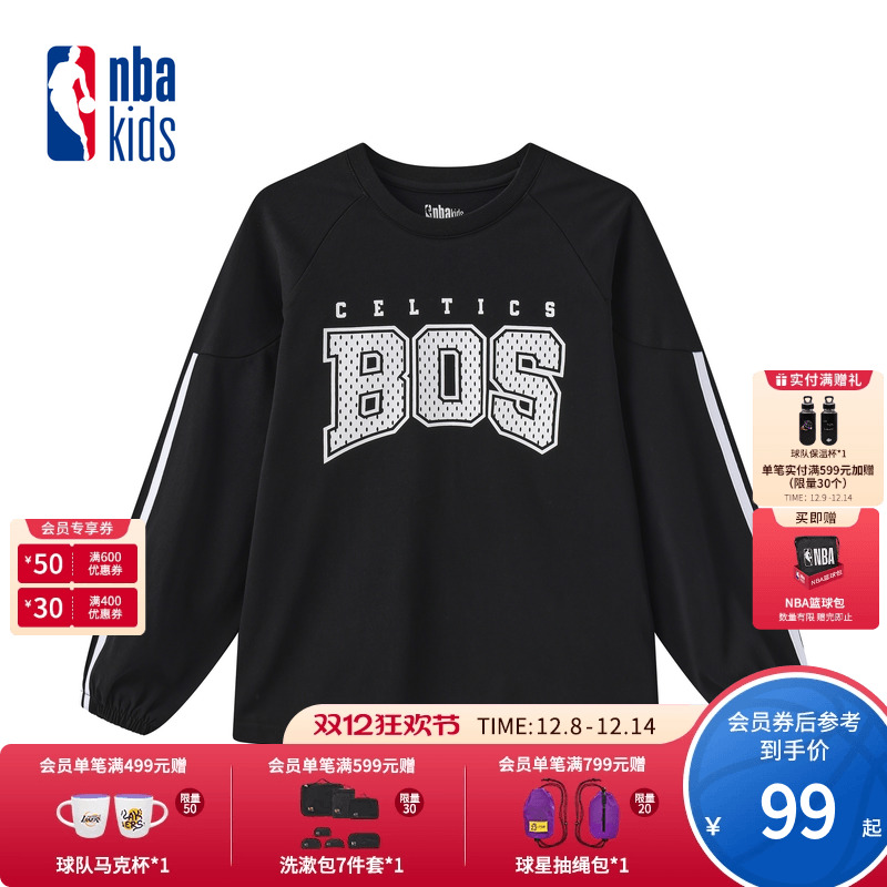 nbakids童装2025秋冬新款男女童印花T恤长袖儿童卫衣K253TS110P