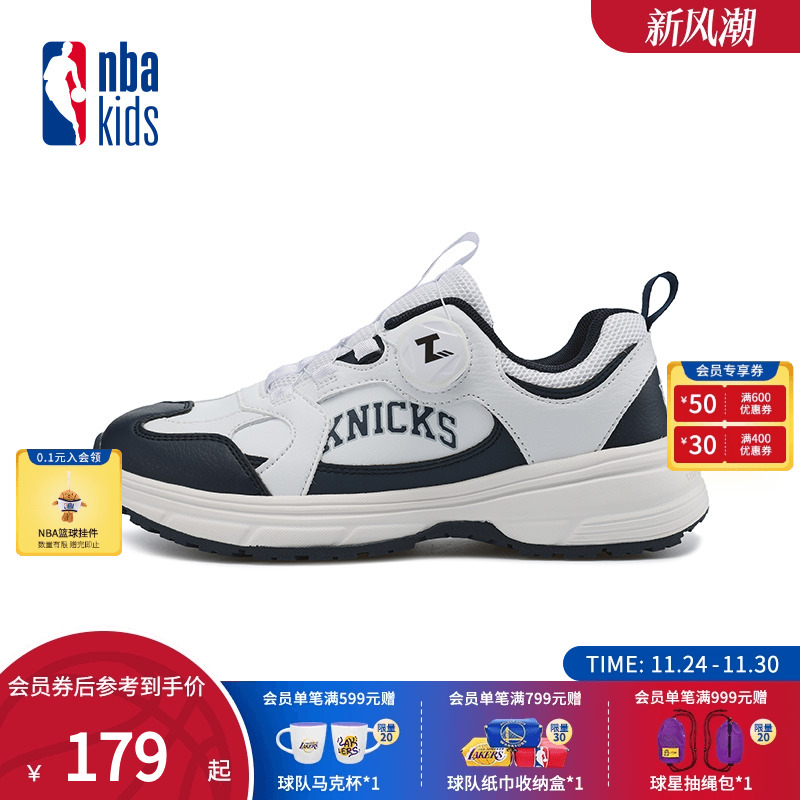nbakids童装男女童防滑鞋子免系鞋带户外鞋子童鞋K245AS309P