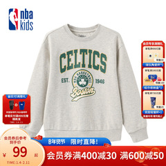 nbakids童装2025秋冬新款男女童休闲圆领卫衣百搭舒适K253TS140P