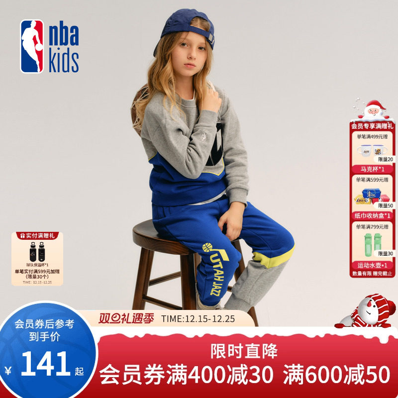 nbakids童装冬季男女童长袖撞色套装儿童卫衣裤子K234ST801P