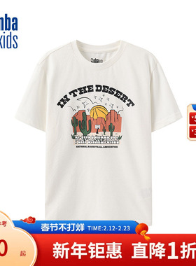 nbakids童装夏季男女童短袖印花T恤儿童上衣舒适潮流K242TS317P