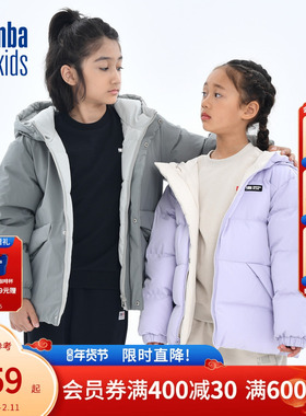 nbakids童装秋冬新款男女童连帽双面穿羽绒服儿童加厚K244DW020P