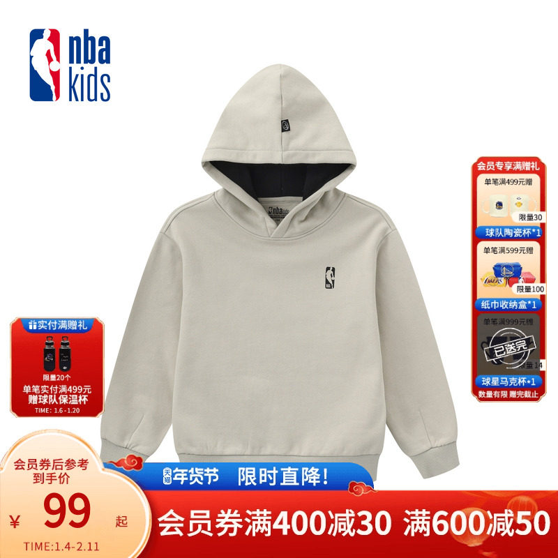 nbakids童装2025冬季男女童连帽卫衣儿童长袖上衣百搭K254TH050P