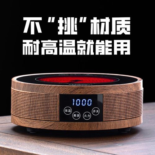 2024新款煮茶器电陶炉养生烧水壶迷你砂锅烤奶茶罐专用高端电磁炉