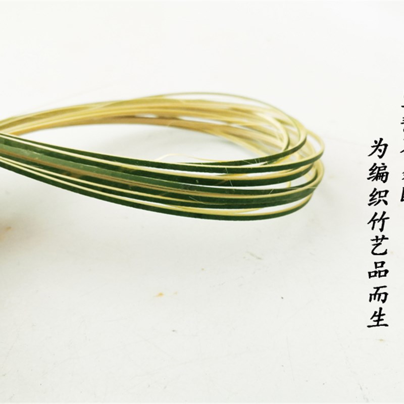 广宁竹竹蔑片竹编条diy手工模型竹藤条 竹丝扁条鱼灯风筝灯笼材料