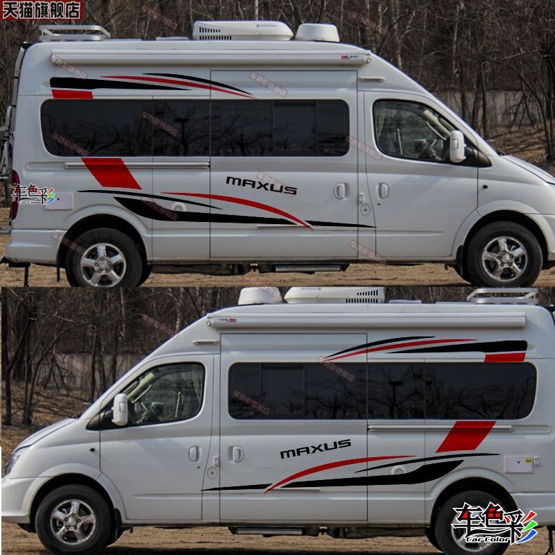 大通V80车贴拉花整车身贴纸 maxus改装饰汽车个性V90彩条全顺贴画