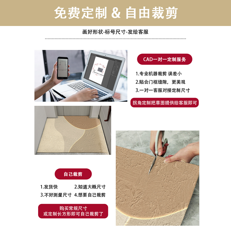 入户门地垫奶油风入户玄关脚垫防滑入门地毯门垫进门口家用可裁剪