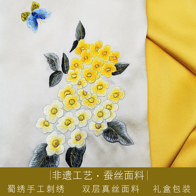 蜀绣丝巾手工刺绣真丝围巾女百搭成都特产中国风礼物送老外纪念品