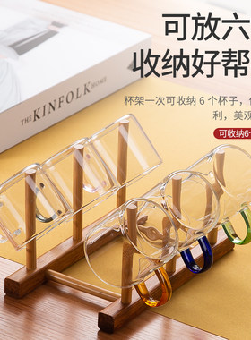 放杯子的家用杯架酒架沥水架茶杯茶具玻璃杯收纳置物架晾杯倒挂架