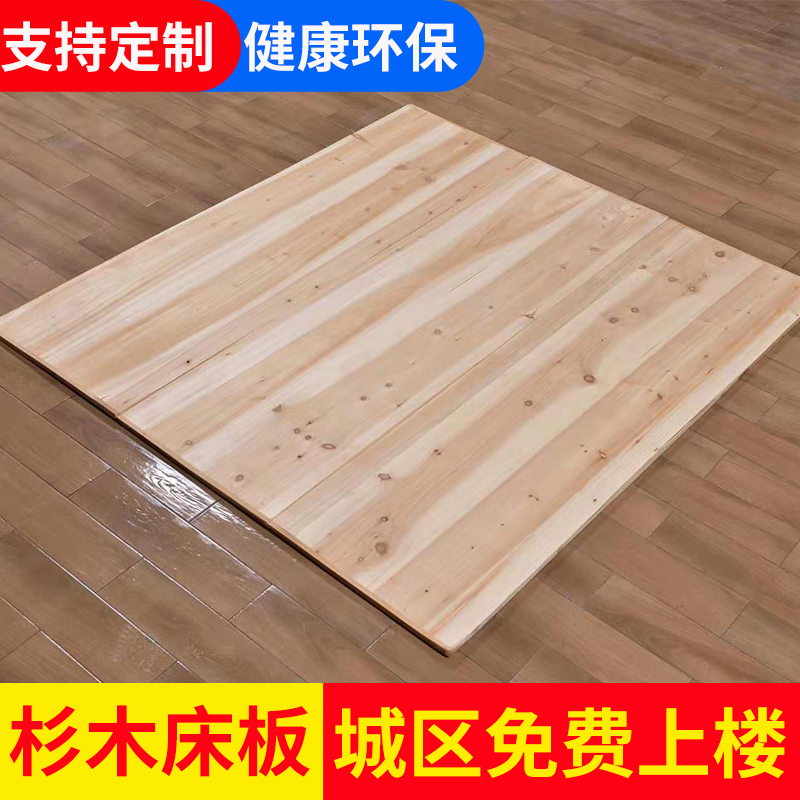 定制全实木防潮护腰单双人榻榻米排骨架无漆无甲醛环保杉木硬床板