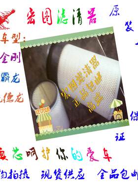 适用于K3050铁盖空滤3051陕汽重卡德龙X3000红岩金刚380马力空滤